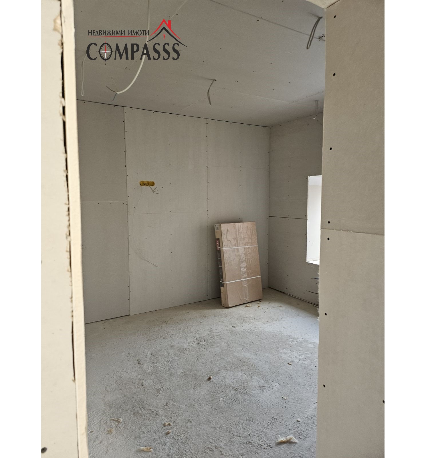 Продава КЪЩА | Imot.bg — изображение 15