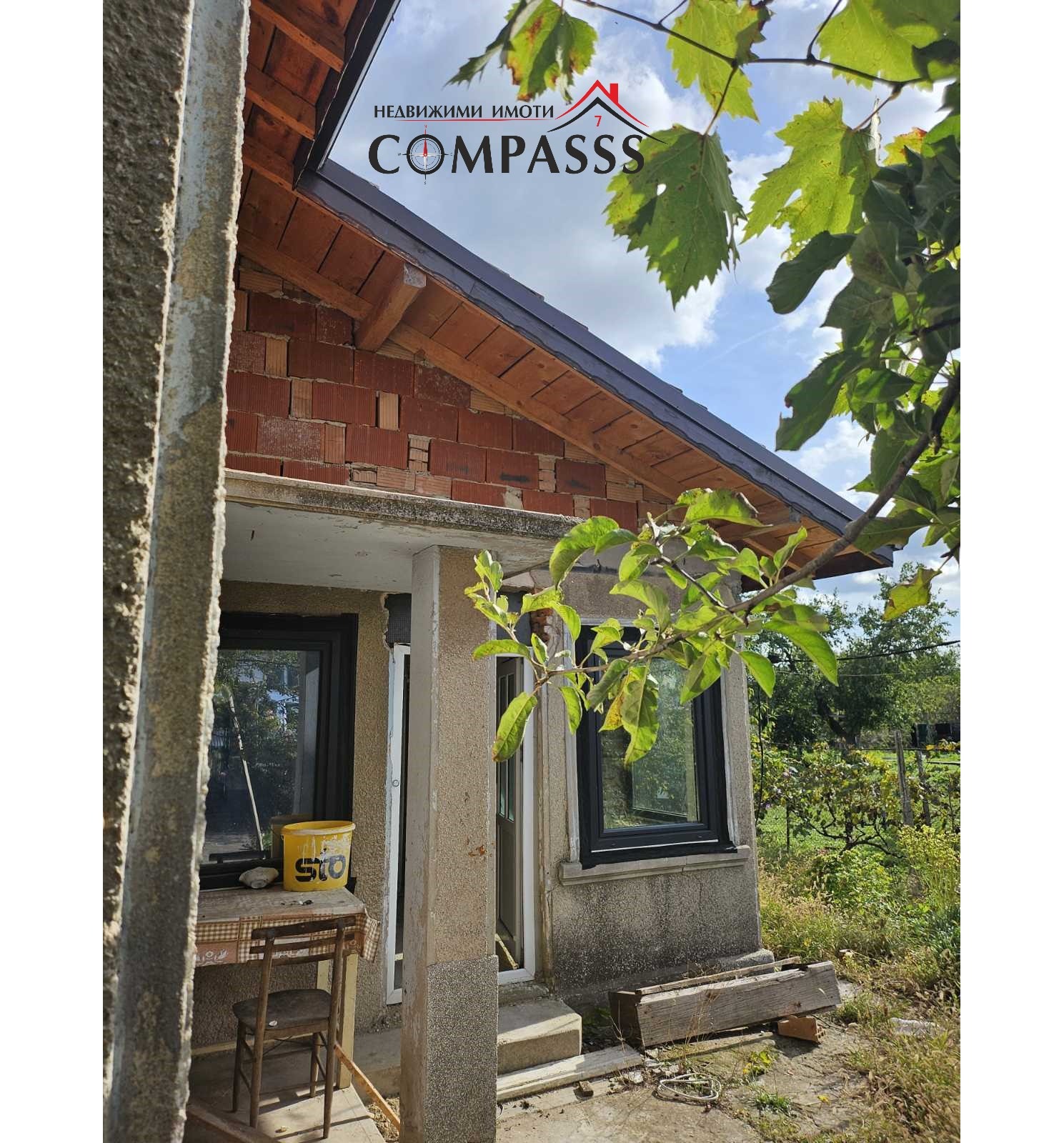 Продава КЪЩА | Imot.bg — изображение 4