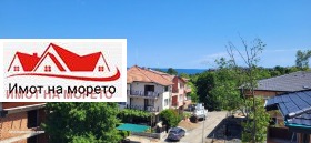 Обява Продава 3-СТАЕН,гр. Царево, област Бургас