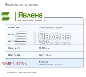 ������� 3-����� | Imot.bg � ����� ������ 7