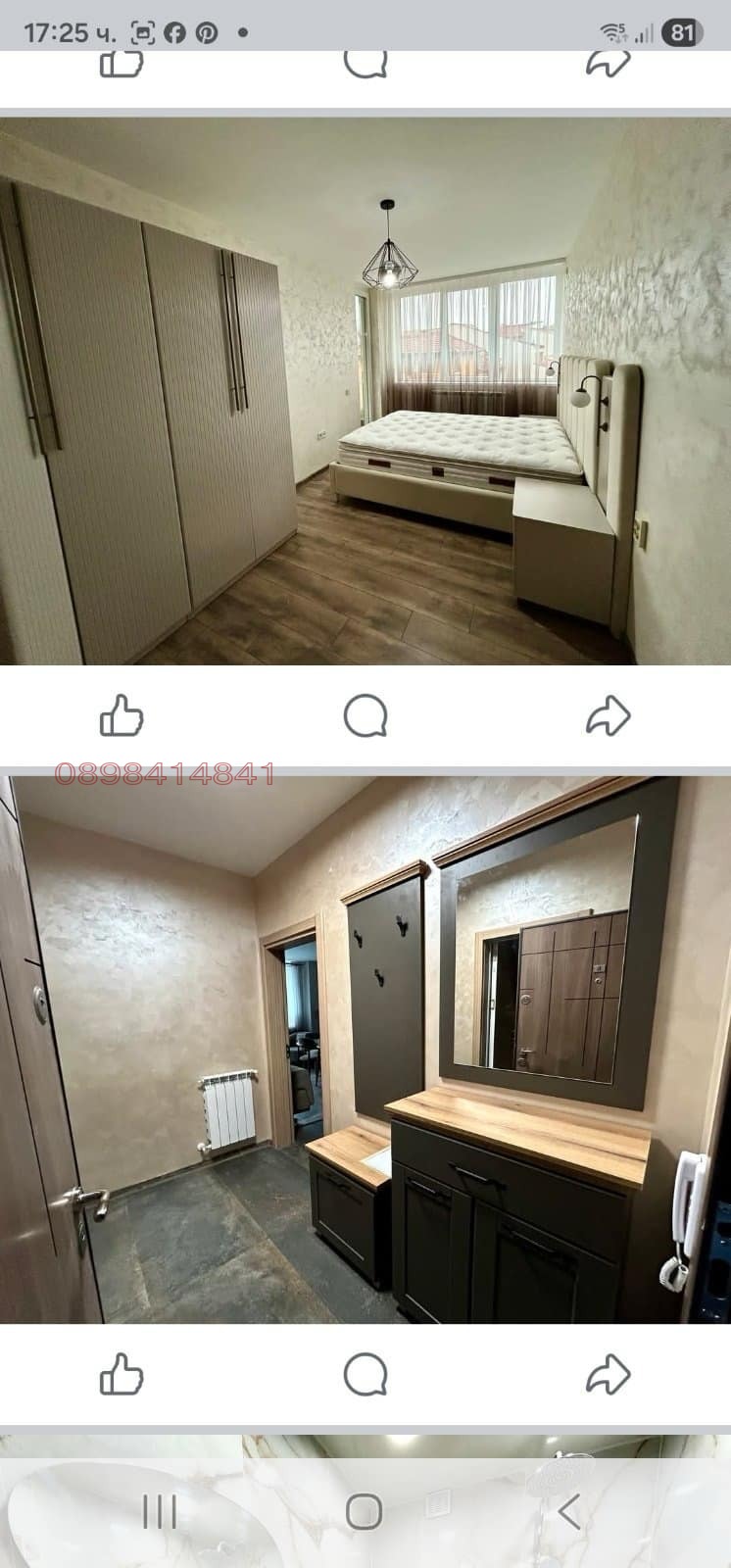 Продава 2-СТАЕН, гр. Враца, Център, снимка 5 - Апартаменти - 52824074