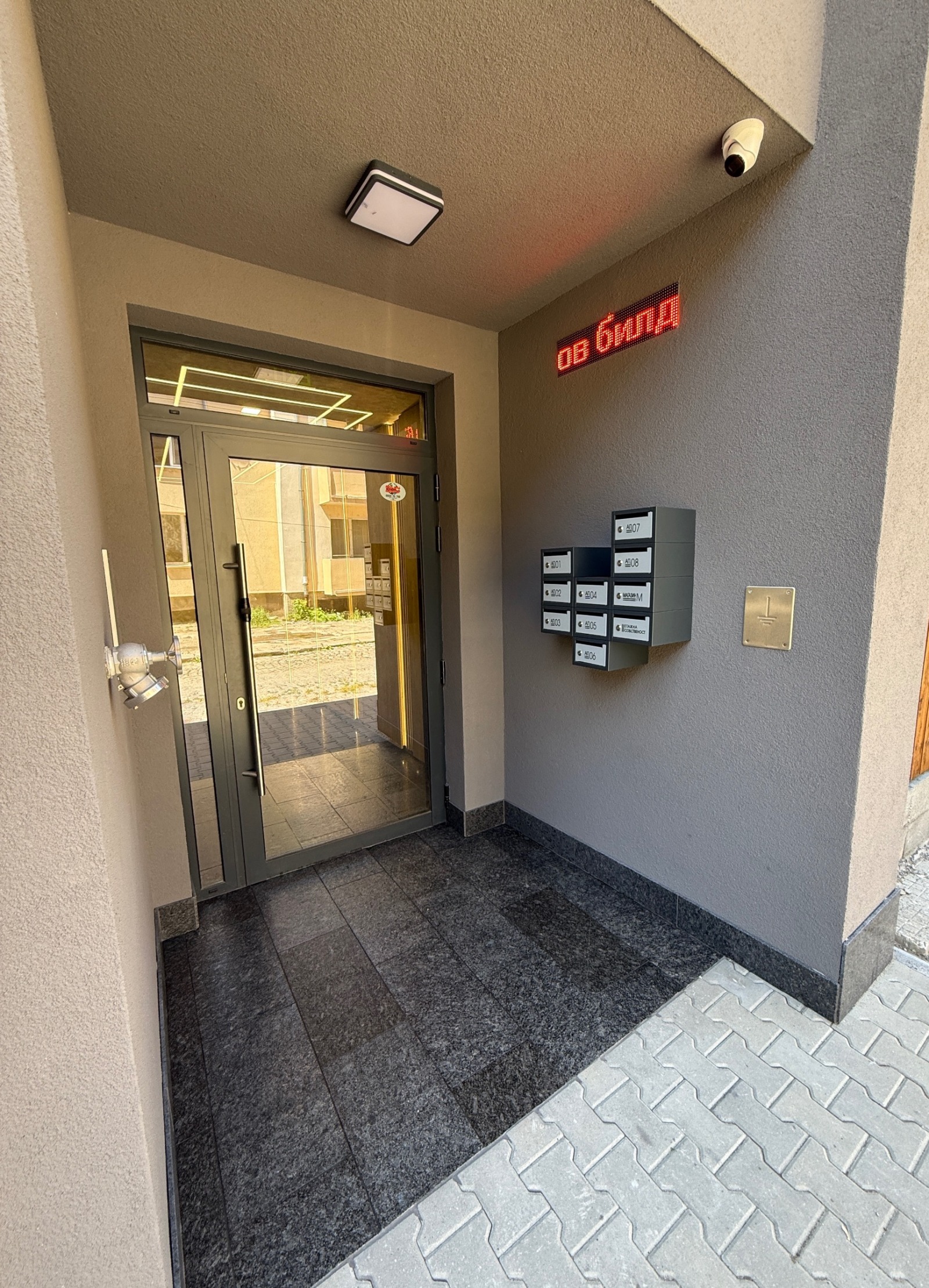 Продава 2-СТАЕН, гр. Перник, Център, снимка 17 - Апартаменти - 52504006