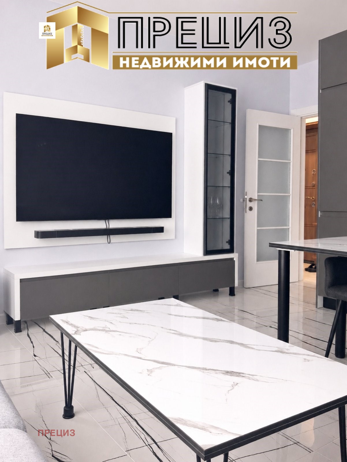 Продава 2-СТАЕН, гр. Шумен, Тракия, снимка 5 - Апартаменти - 54931265