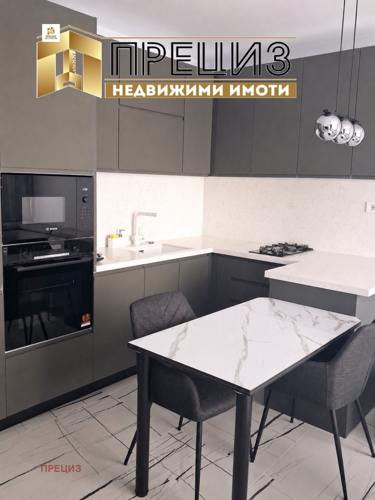 Продава 2-СТАЕН, гр. Шумен, Тракия, снимка 4 - Апартаменти - 54931265