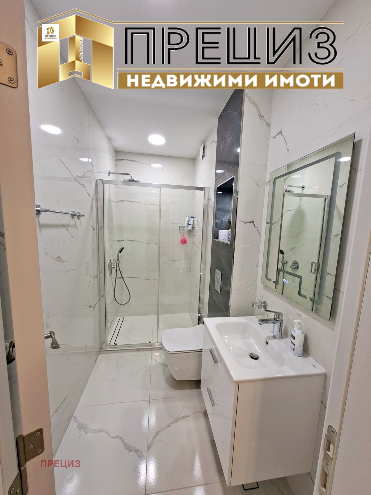 Продава 2-СТАЕН, гр. Шумен, Тракия, снимка 11 - Апартаменти - 54931265