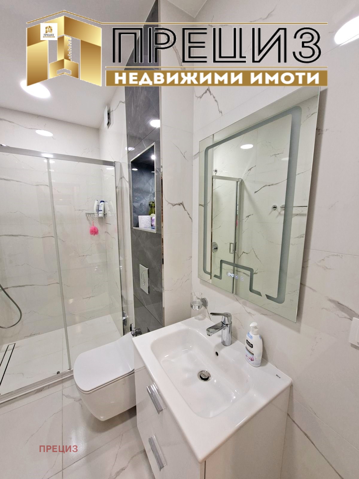 Продава 2-СТАЕН, гр. Шумен, Тракия, снимка 10 - Апартаменти - 54931265