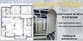 Продава 4-СТАЕН, град Пловдив, Прослав • 193180 € • 63794791 — Holmes.bg