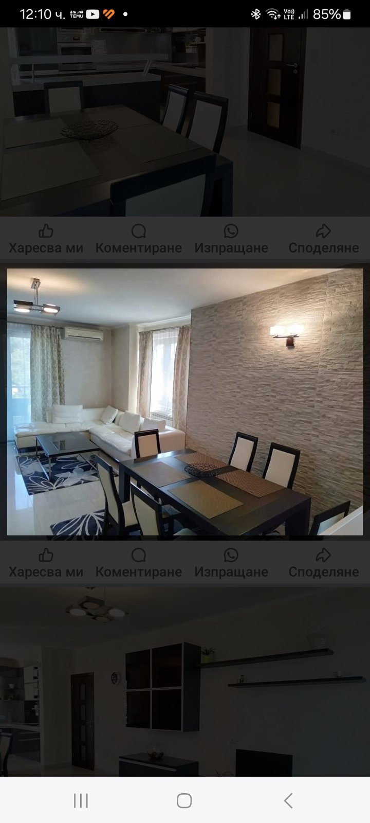 ������� 3-����� | Imot.bg � ����������� 5