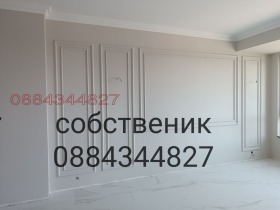  3- | Imot.bg    3
