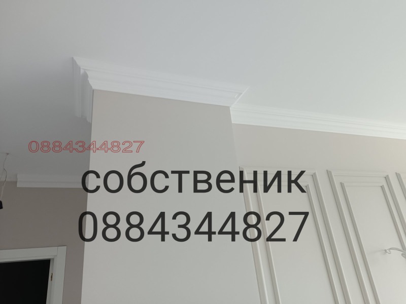 Продава  3-стаен град Пловдив , Младежки Хълм , 115 кв.м | 95815940 - изображение [5]