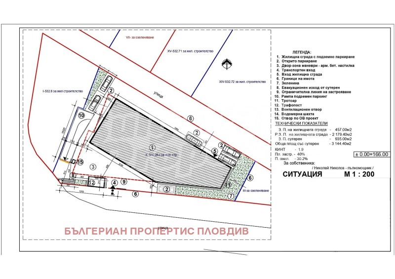 Продава 3-СТАЕН в град Пловдив, Кючук Париж - 107 кв.м / 120 700 € » 236 068.68 лв., БЪЛГЕРИАН ПРОПЕРТИС ПЛОВДИВ