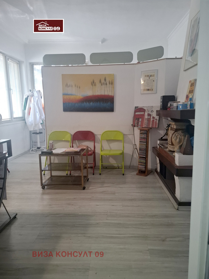 ������� ������� | Imot.bg � ����������� 5