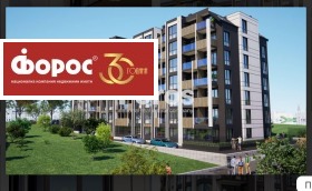 1 bedroom Meden rudnik - zona V, Burgas 1