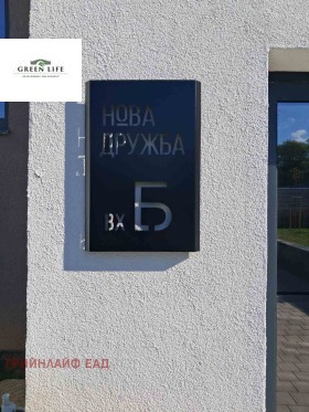������� 2-����� | Imot.bg � ����� ������ 10