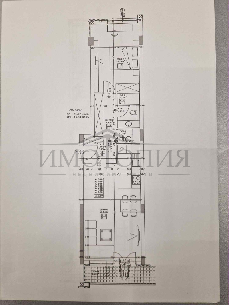 Продава 2-СТАЕН, гр. София, Левски Г, снимка 2 - Апартаменти - 52554391