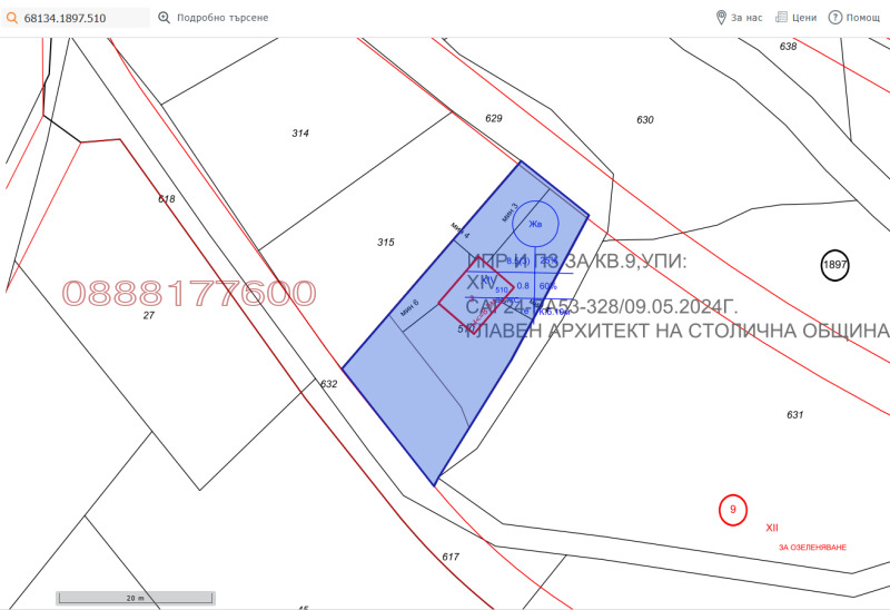 Til salgs  Plott Sofia , v.z.Gorna banja , 579 kvm | 86080467