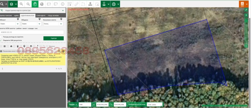 Продава ЗЕМЕДЕЛСКА ЗЕМЯ, с. Лисец, област Ловеч, снимка 2 - Земеделска земя - 53246902