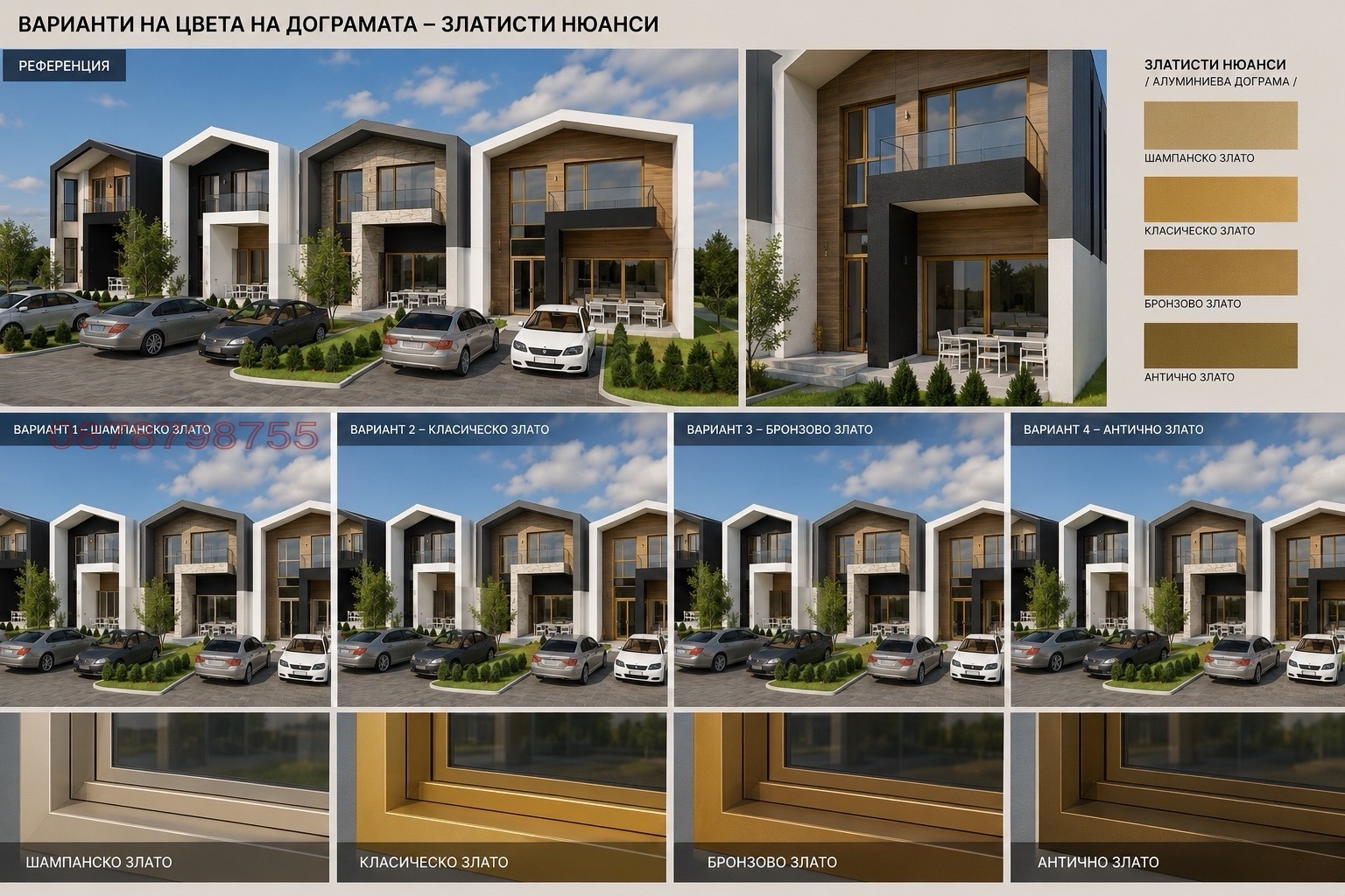 Продава КЪЩА, гр. Сливен, в.з. Сливен, снимка 2 - Къщи - 54812064
