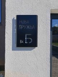 Продава 2-СТАЕН, гр. София, Дружба 2, снимка 10