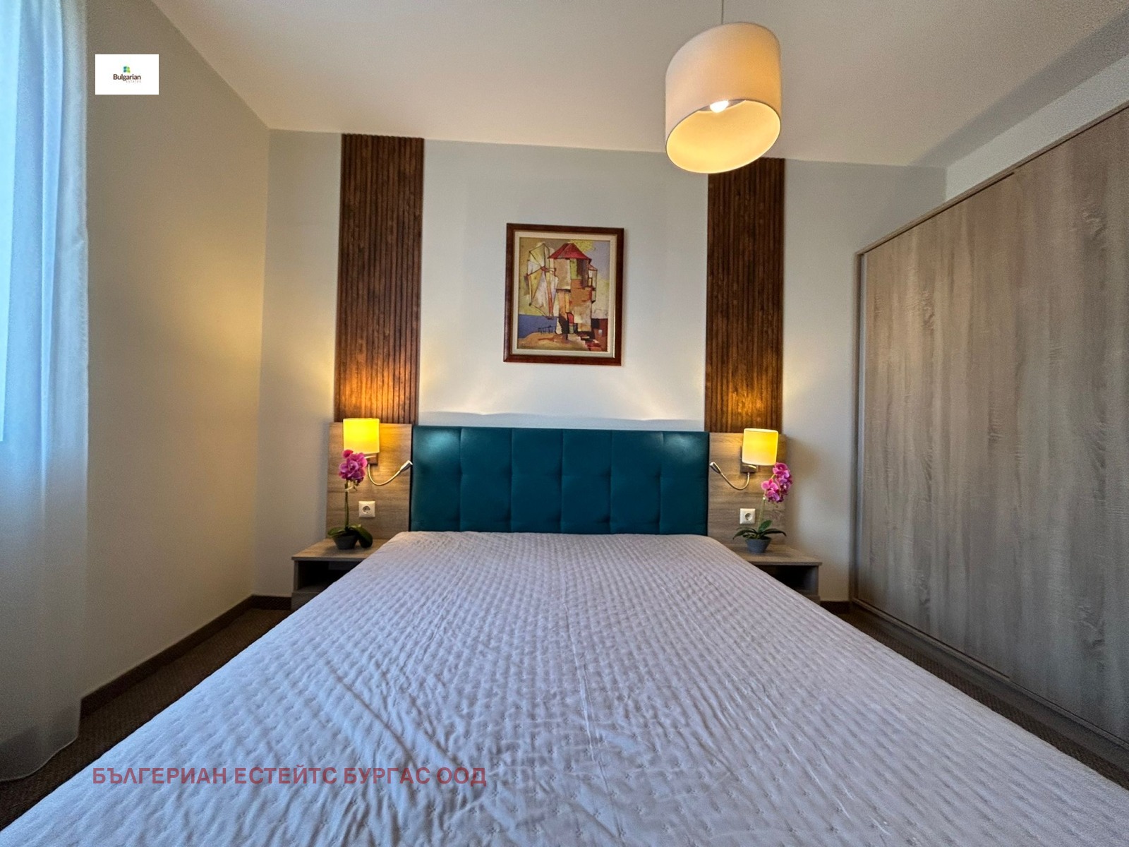 ������� 2-����� | Imot.bg � ����������� 7