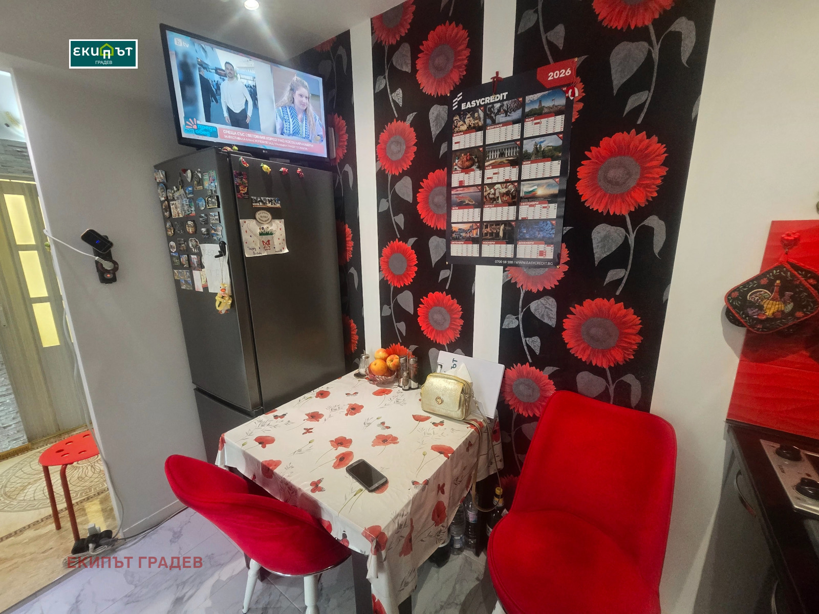 ������� 2-����� | Imot.bg � ����������� 1