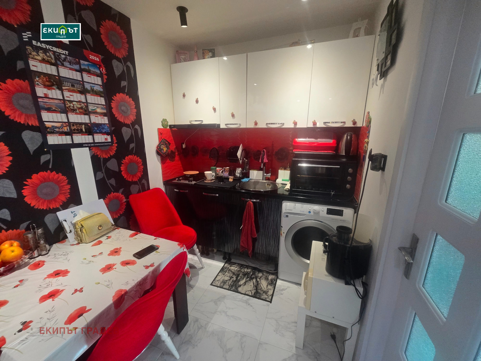 ������� 2-����� | Imot.bg � ����������� 2