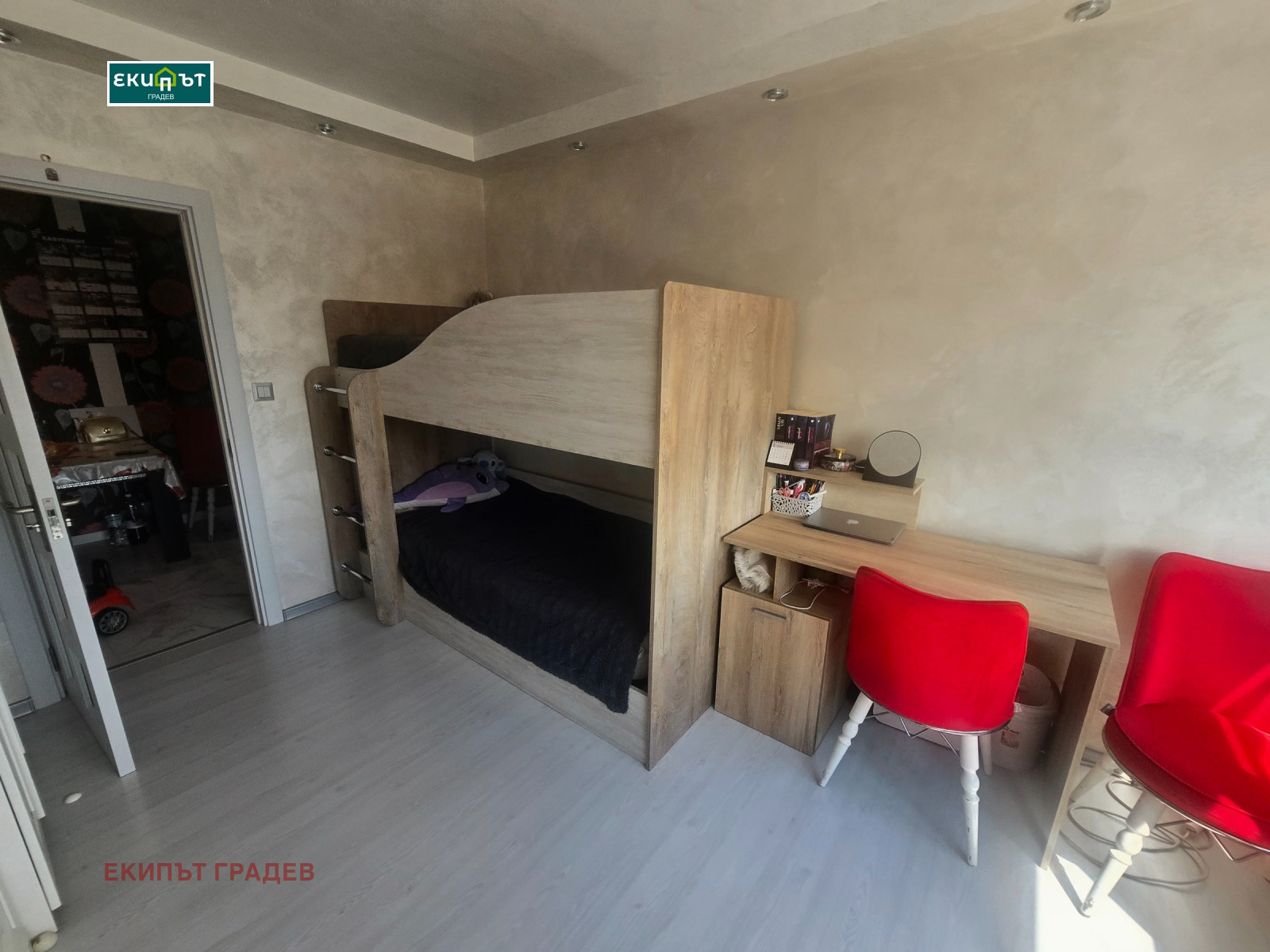 ������� 2-����� | Imot.bg � ����������� 5