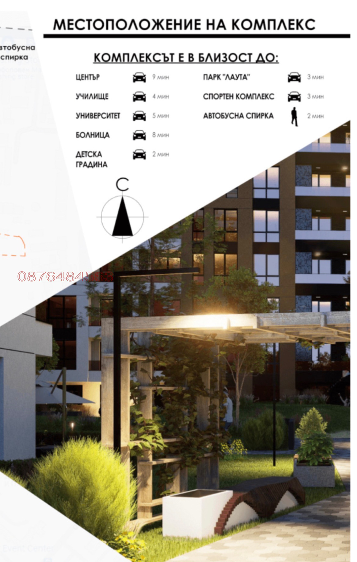 ������� 3-����� | Imot.bg � ����������� 5