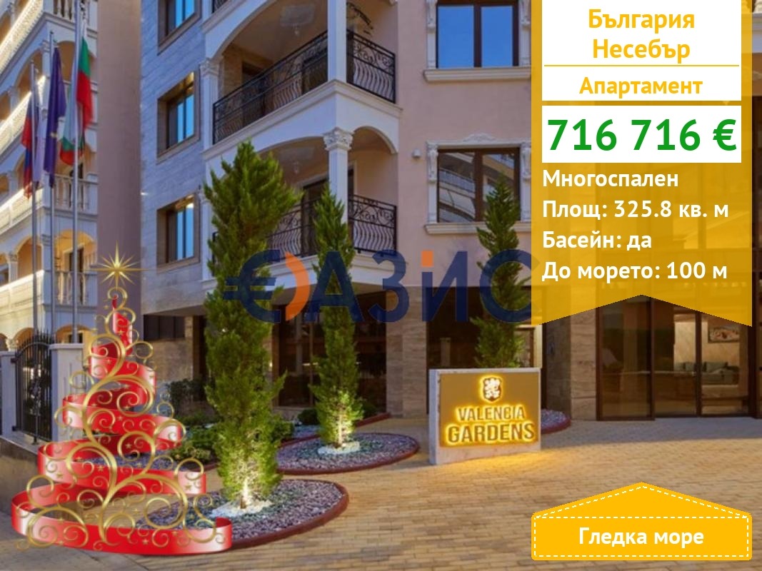 ������� 4-����� | Imot.bg � ����������� 1