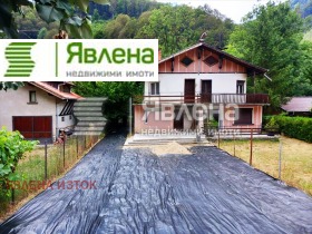 Casa Ribaritsa, regione Sofia