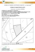 Продава ПАРЦЕЛ, с. Борилово, област Стара Загора, снимка 2