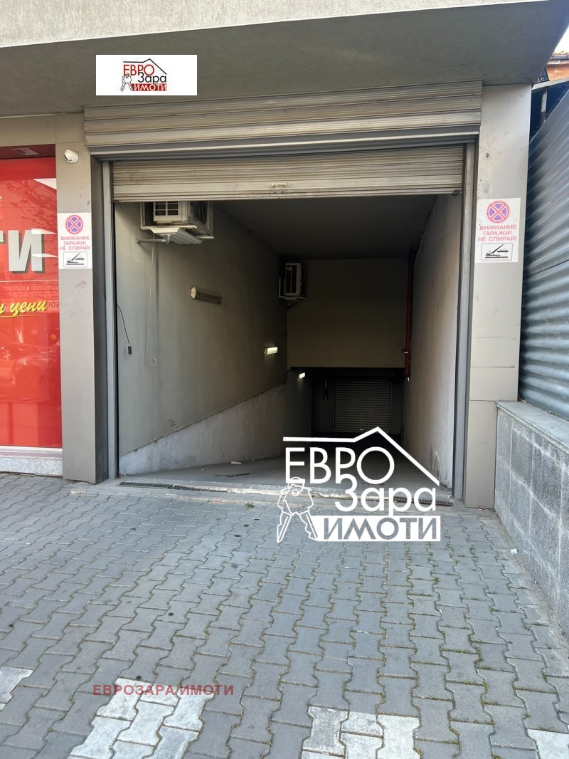 Продава ГАРАЖ в град Стара Загора, Център - 16 кв.м / 17 000 € » 33 249.11 лв., ЕВРОЗАРА ИМОТИ