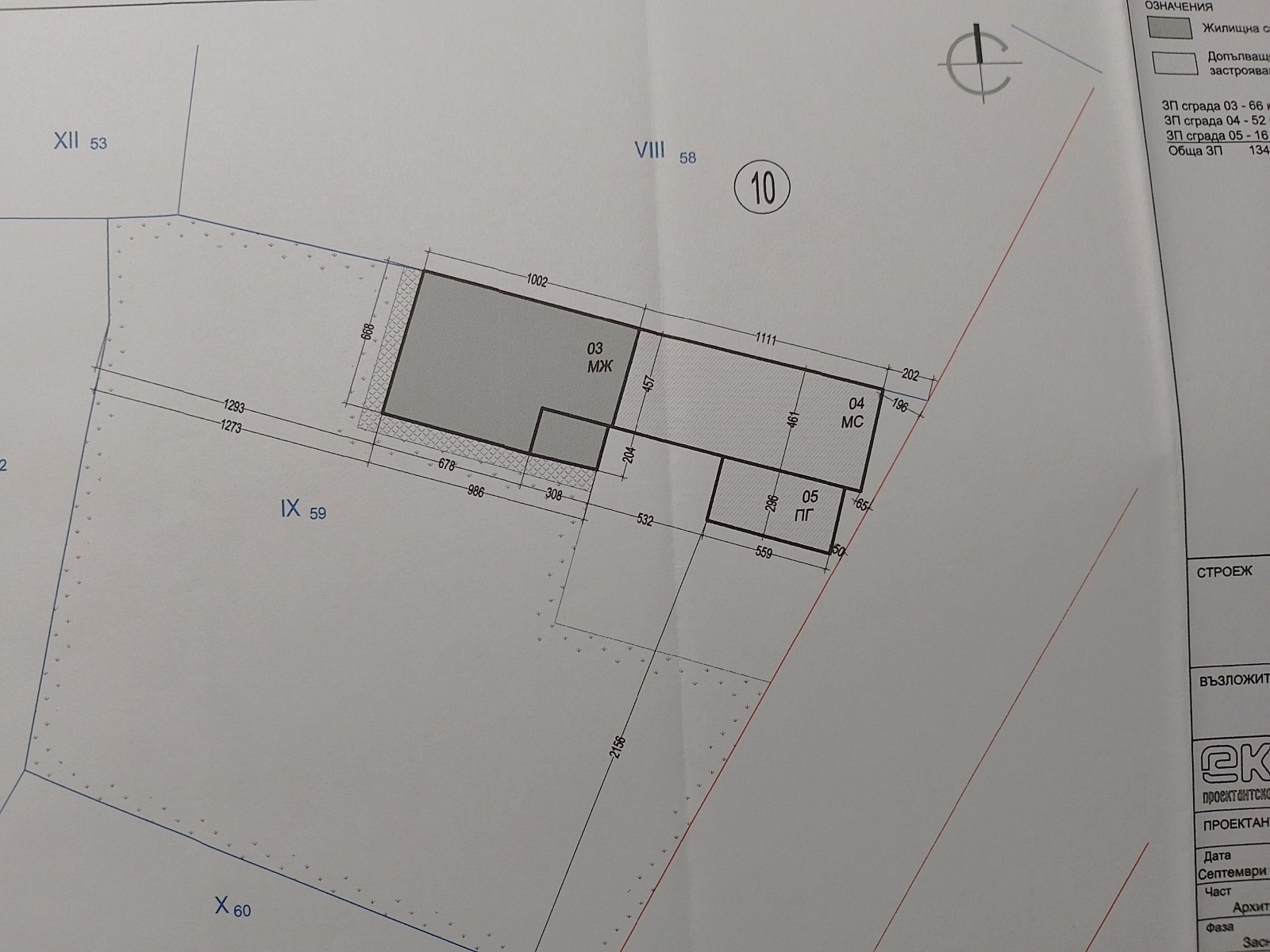 ������� ���� | Imot.bg � ����������� 2