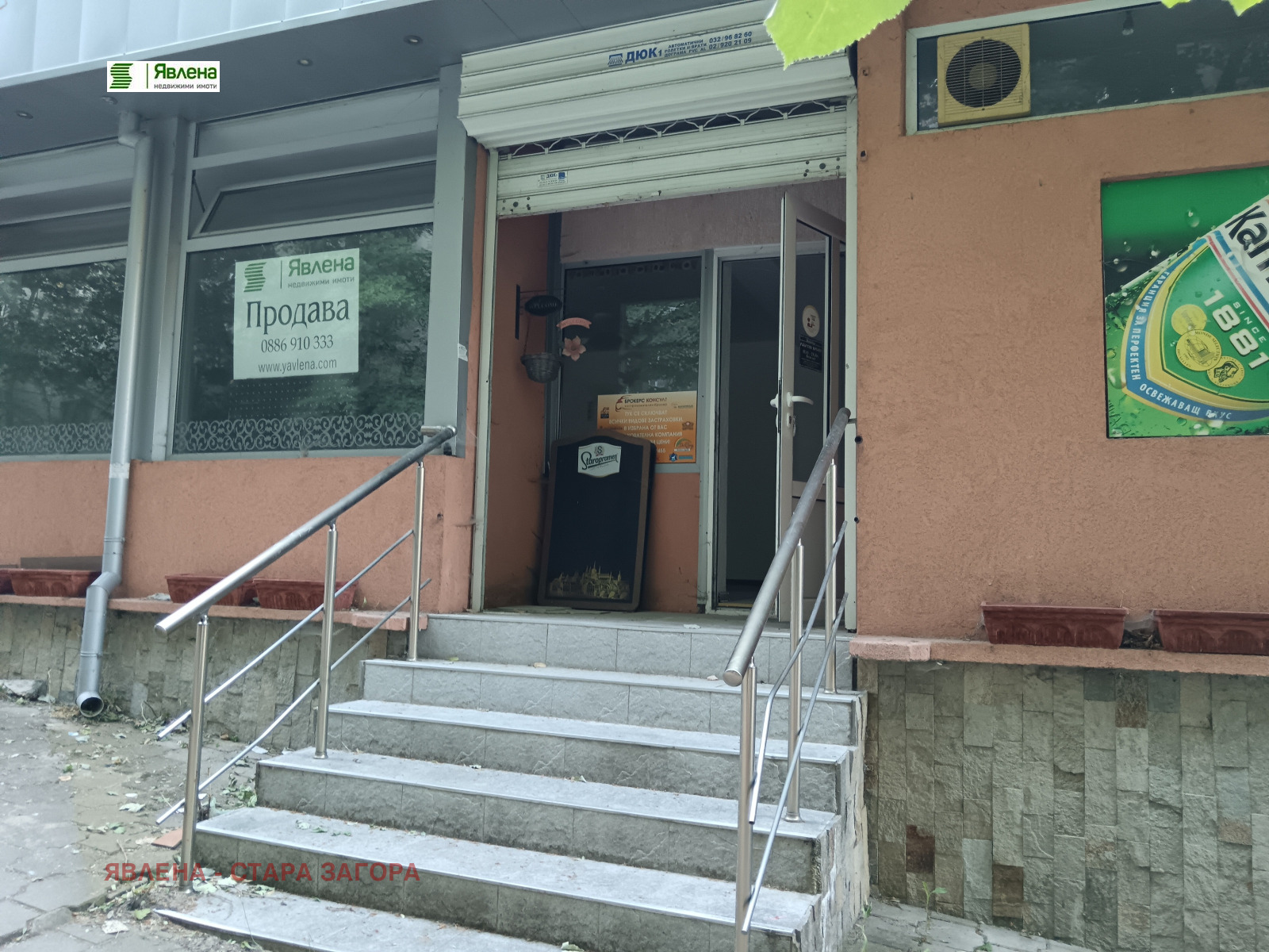 ������� ������������� ������ | Imot.bg � ����������� 1