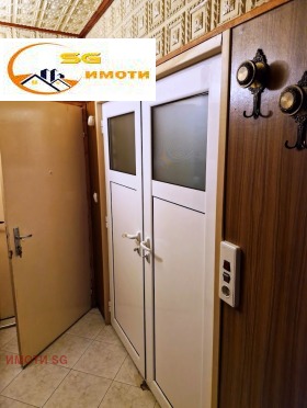  2- | Imot.bg    10