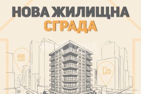������� 2-����� | Imot.bg � ����� ������ 3