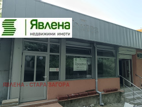 ������� ������������� ������ | Imot.bg � ����� ������ 5