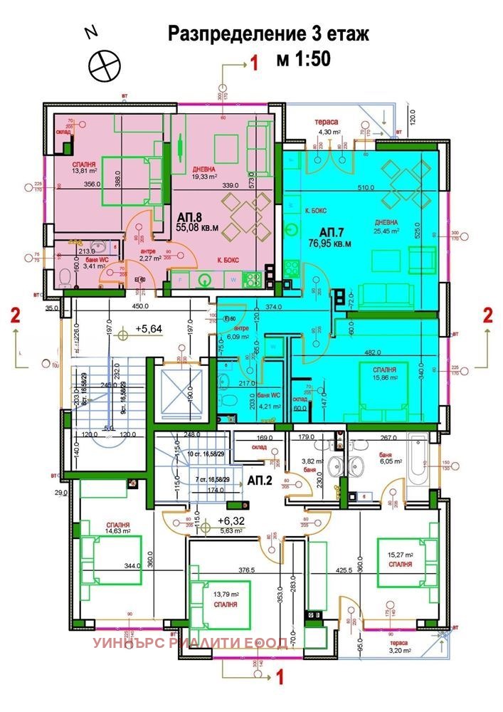 Продава 2-СТАЕН, гр. София, в.з.Киноцентъра 3 част