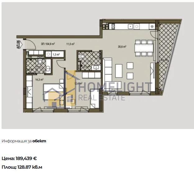 À venda  2 quartos Sofia , Vrajdebna , 129 m² | 24612753 - imagem [2]