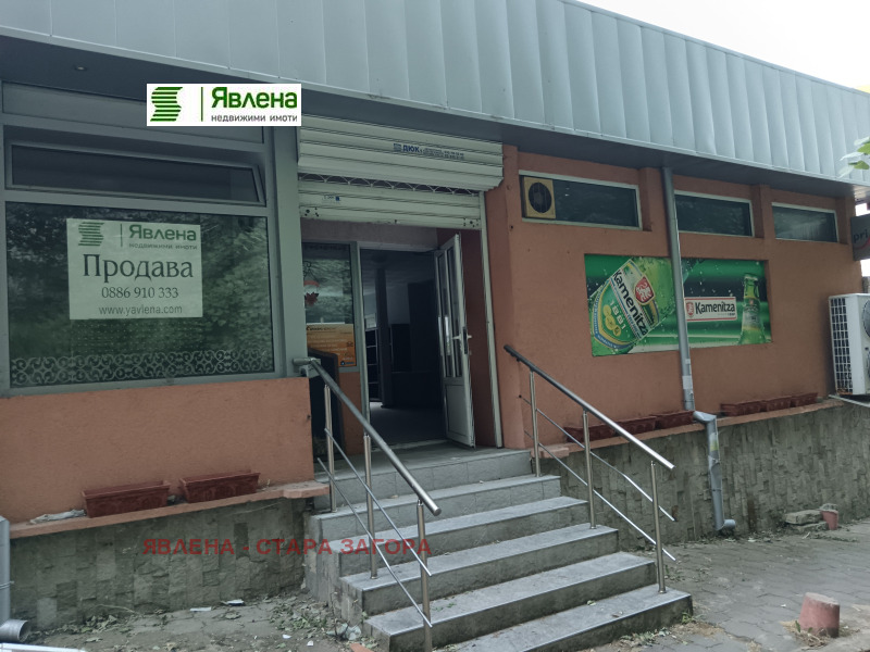 Продава БИЗНЕС ИМОТ, гр. Стара Загора, Три чучура - север, снимка 6 - Други - 52988240