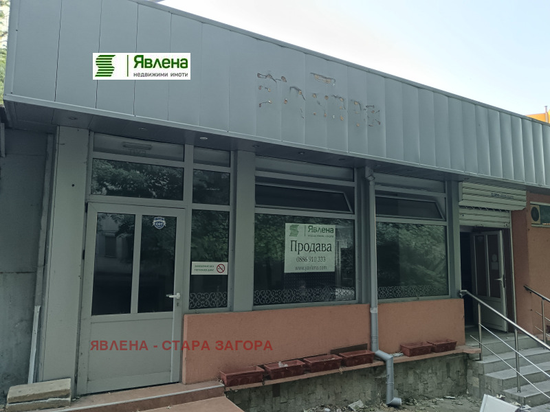 Продава БИЗНЕС ИМОТ, гр. Стара Загора, Три чучура - север, снимка 5 - Други - 52988240