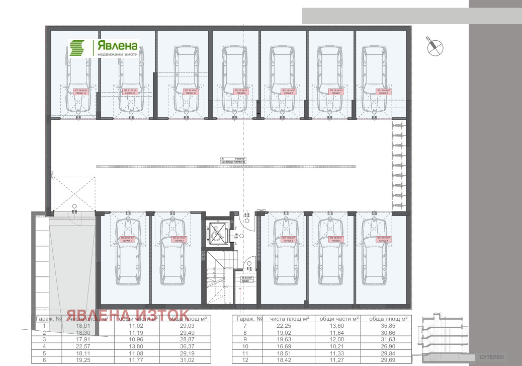 Продава 2-СТАЕН, гр. София, Надежда 1, снимка 6 - Апартаменти - 56463481