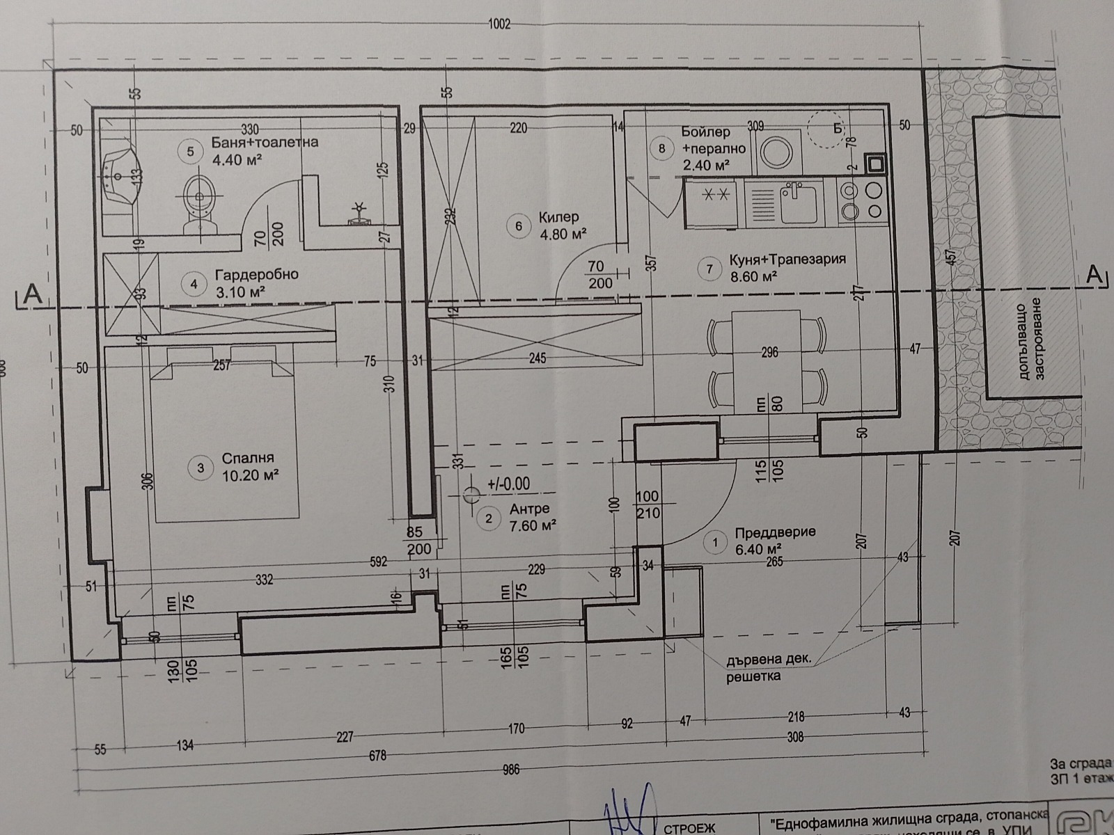 Продава КЪЩА, с. Аврен, област Варна, снимка 14 - Къщи - 53692492