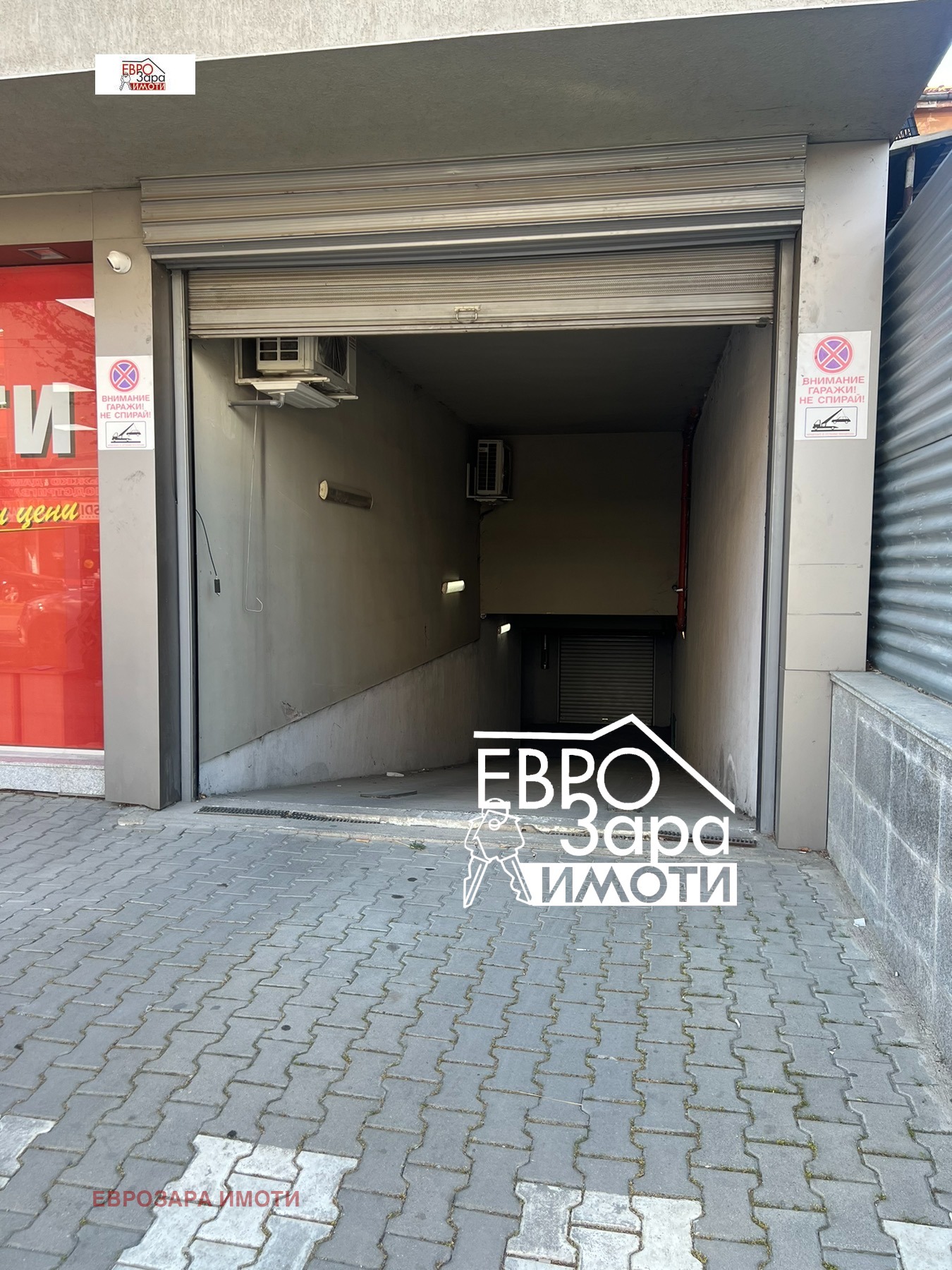 Продава ГАРАЖ, ПАРКОМЯСТО, гр. Стара Загора, Център