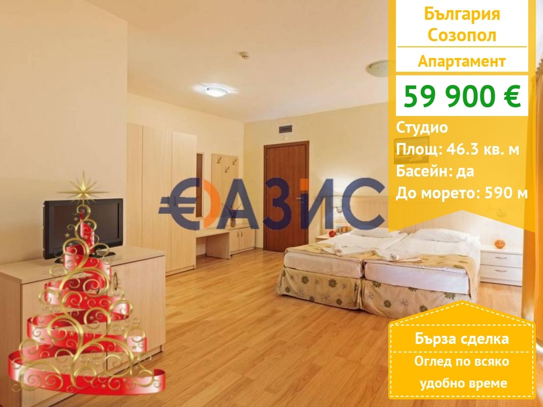 ������� 1-����� | Imot.bg � ����������� 1