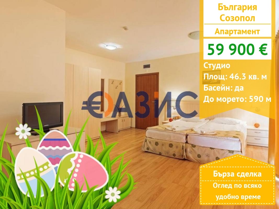 ������� 1-����� | Imot.bg � ����������� 1