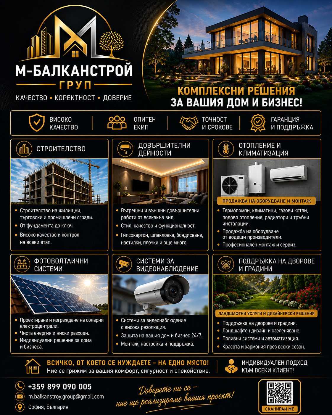 ������� 2-����� | Imot.bg � ����������� 12