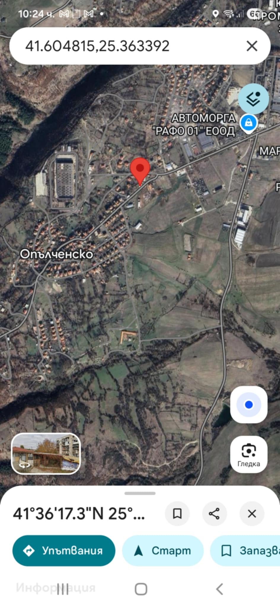 ������� ������ | Imot.bg � ����������� 6