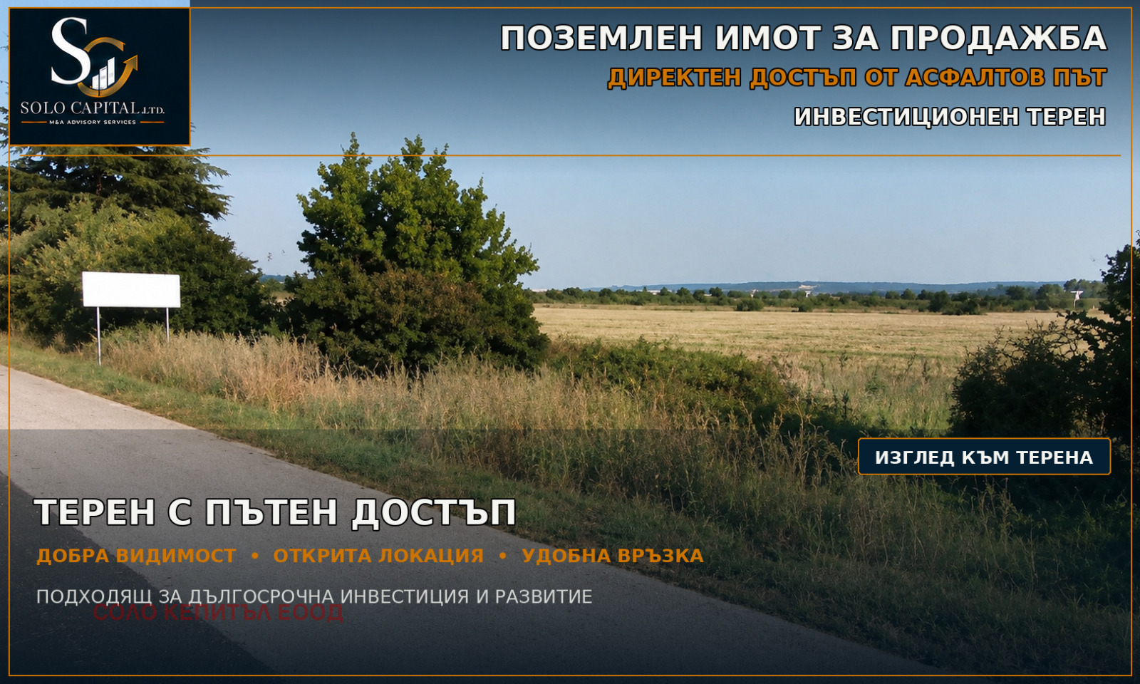 ������� ������ | Imot.bg � ����������� 2