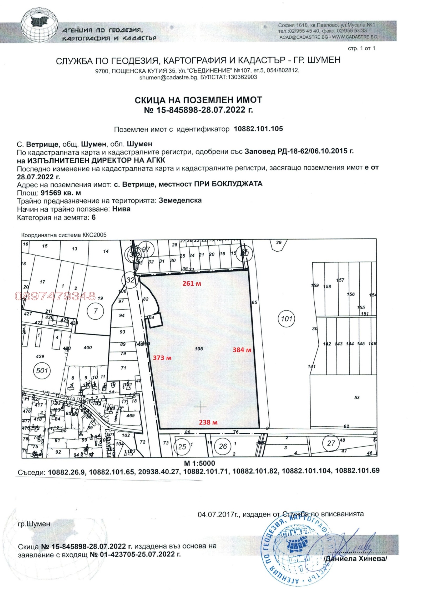 ������� ���������� ���� | Imot.bg � ����������� 1